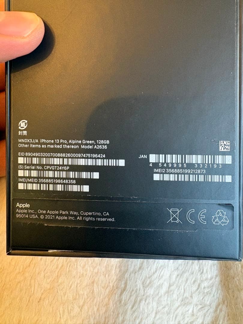 Apple iPhone 13 Pro 128GB バッテリー83% 修理歴無し