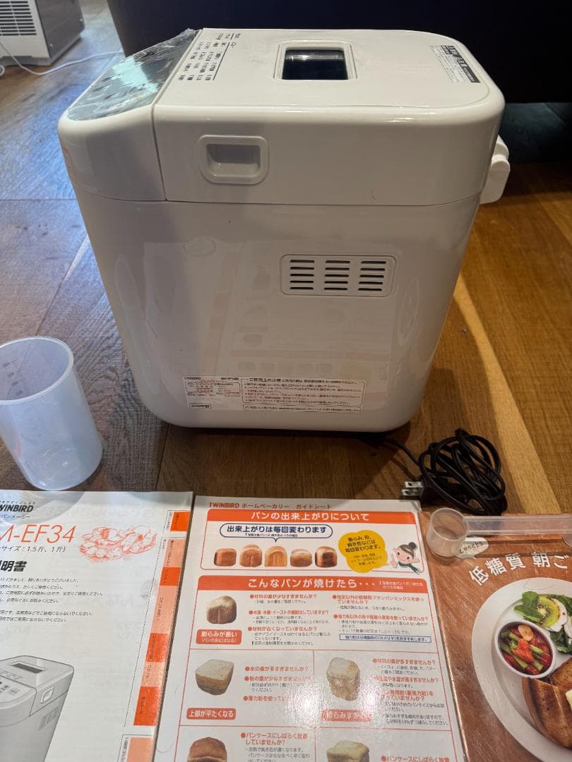 SD-MD34 ホワイト 炊飯器 パン焼き機能