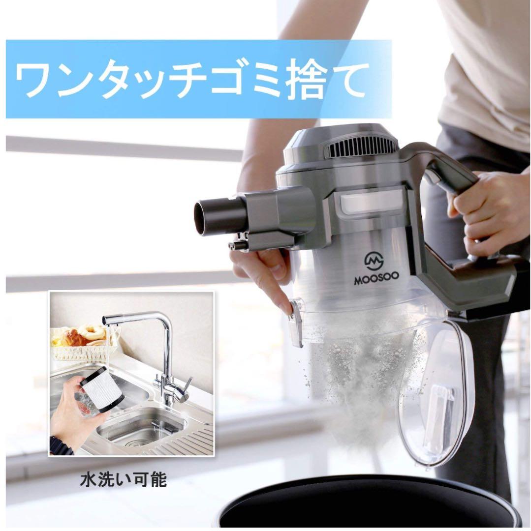 コードレス 掃除機