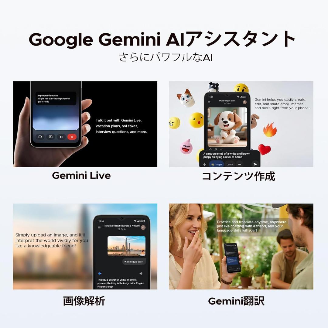 Note56 Pro Android 16 スマホ 90Hz 6.56 インチ