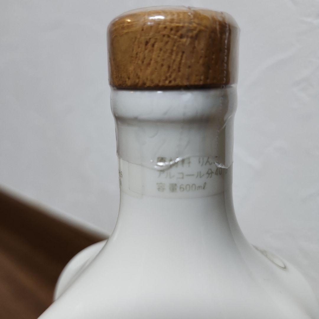 ナルミボーンチャイナ