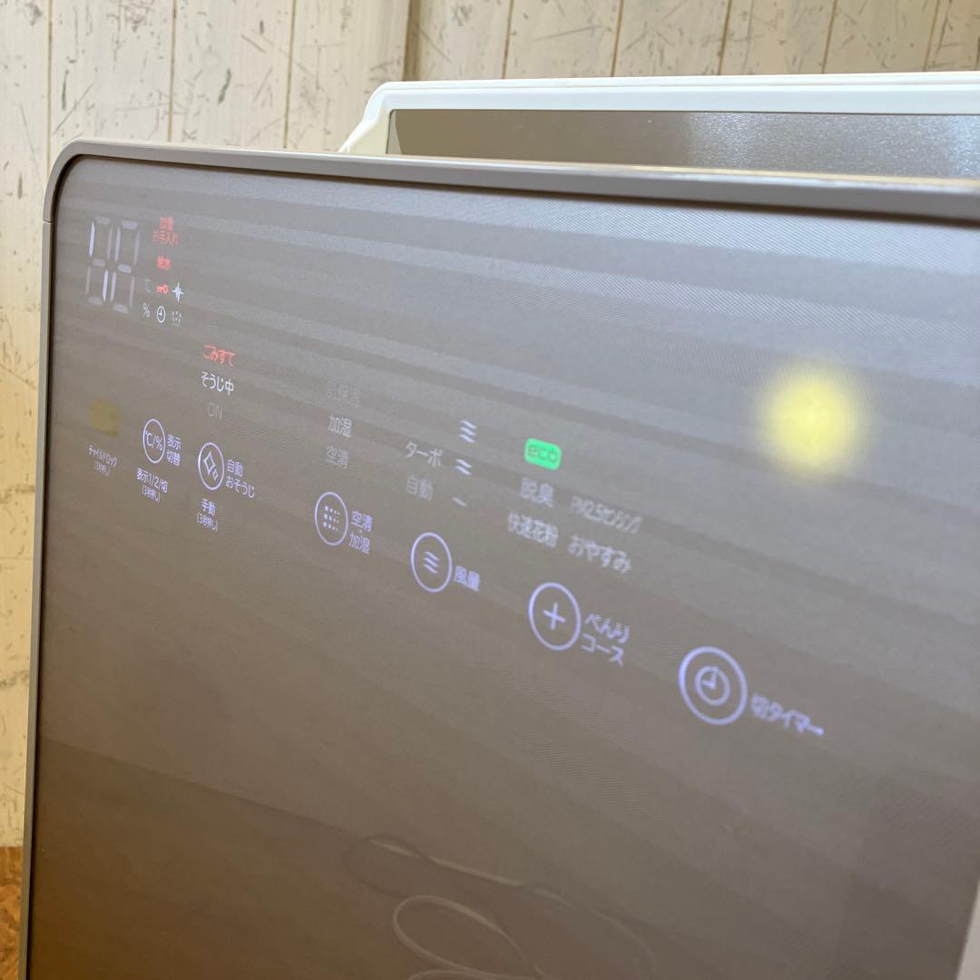 日立 空気加湿清浄機 クリエア EP-NVG90 2020年製 42畳 業務用