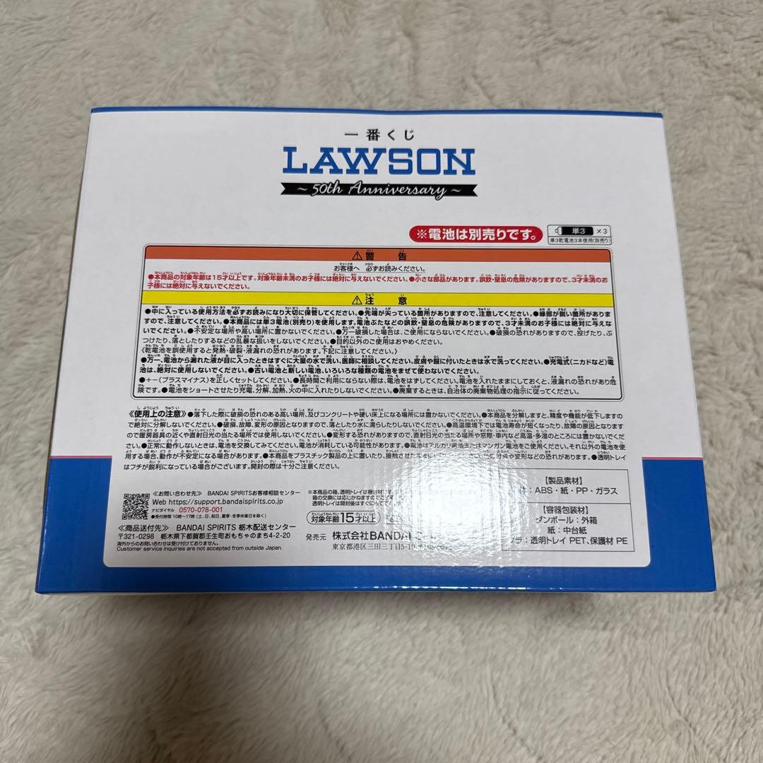 ローソン 一番くじ A賞 アラームクロック 全1種