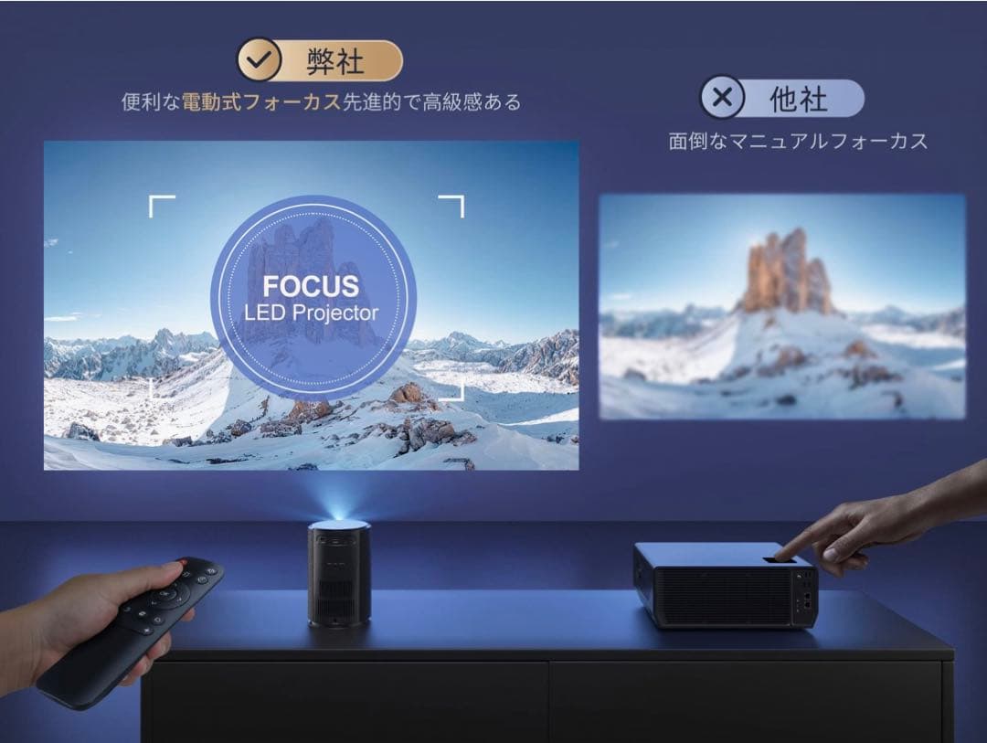 家庭用プロジェクター小型 ホームプロジェクター ホームシアター