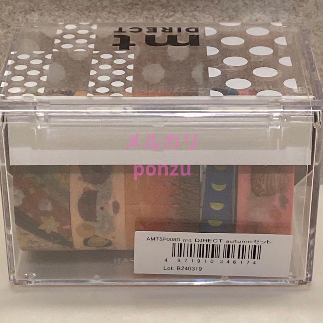 mt✨カモ井✨イベント限定✨マスキングテープ ✨数量限定✨カッターケース付き✨️