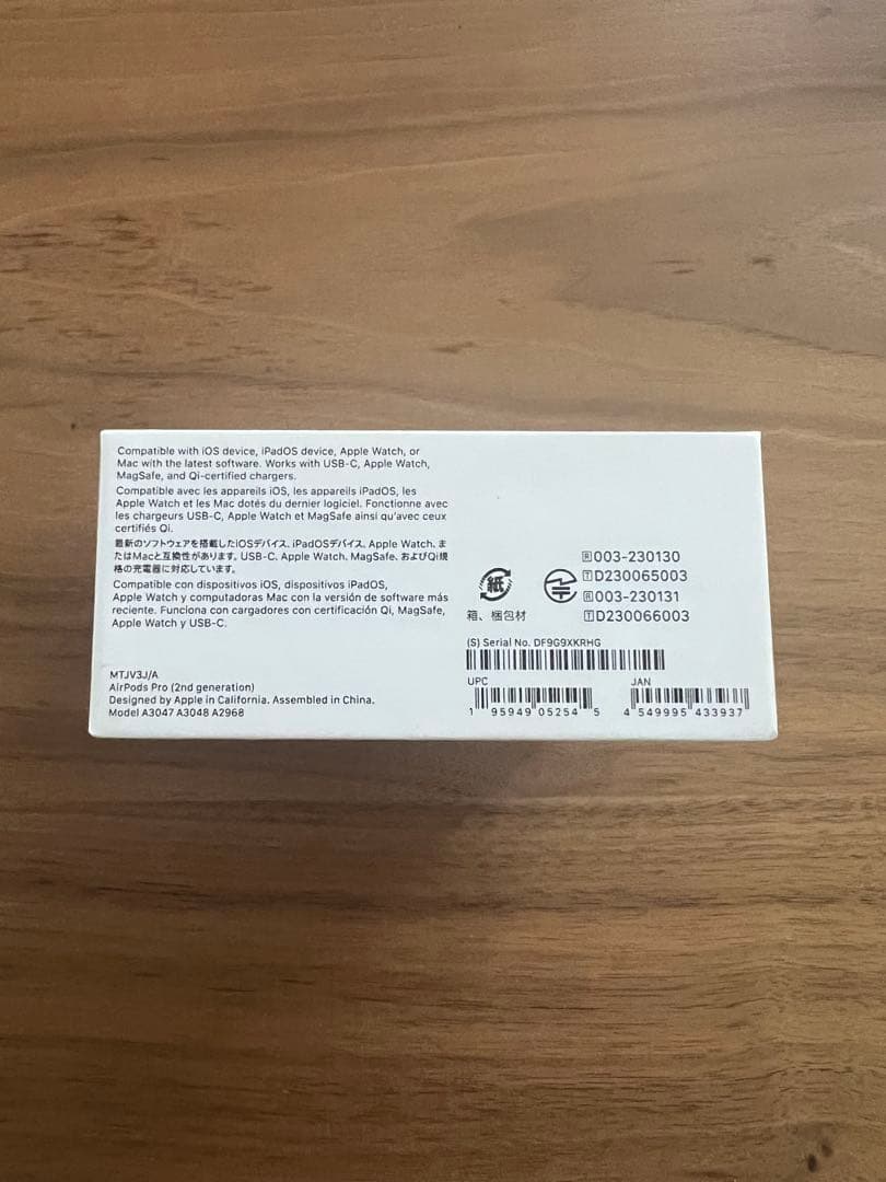 AirPods Pro 第2世代本体 新品