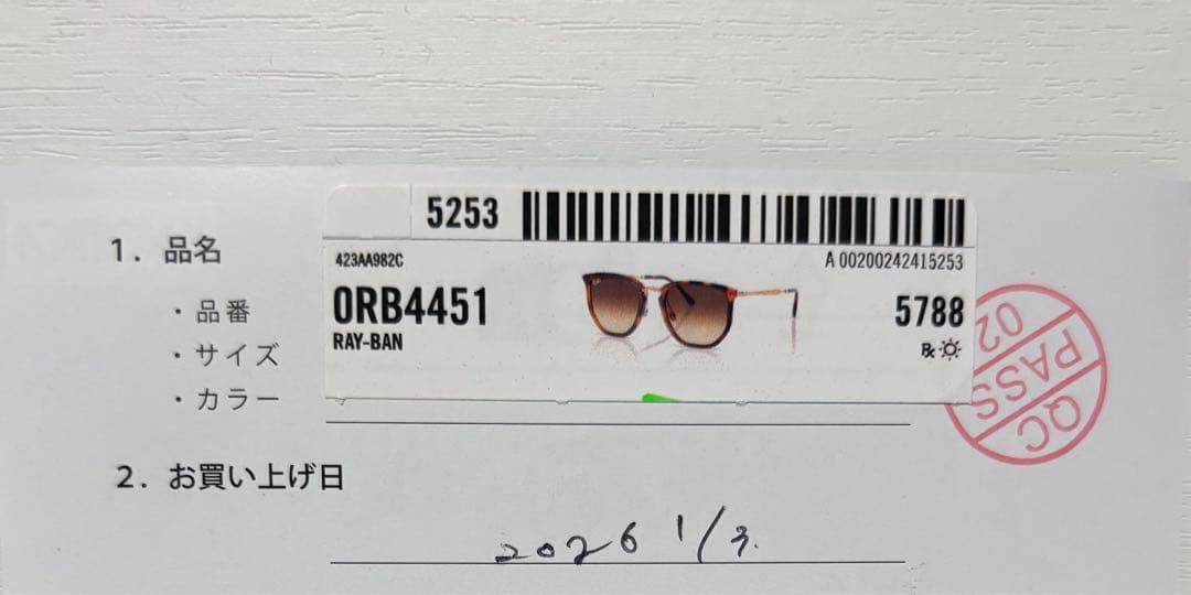 Ray-Ban レイバン RB4451 サングラス