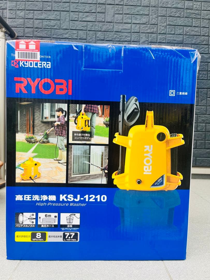 リョービ （RYOBI）高圧洗浄機 コンパクトタイプ KSJ-1210