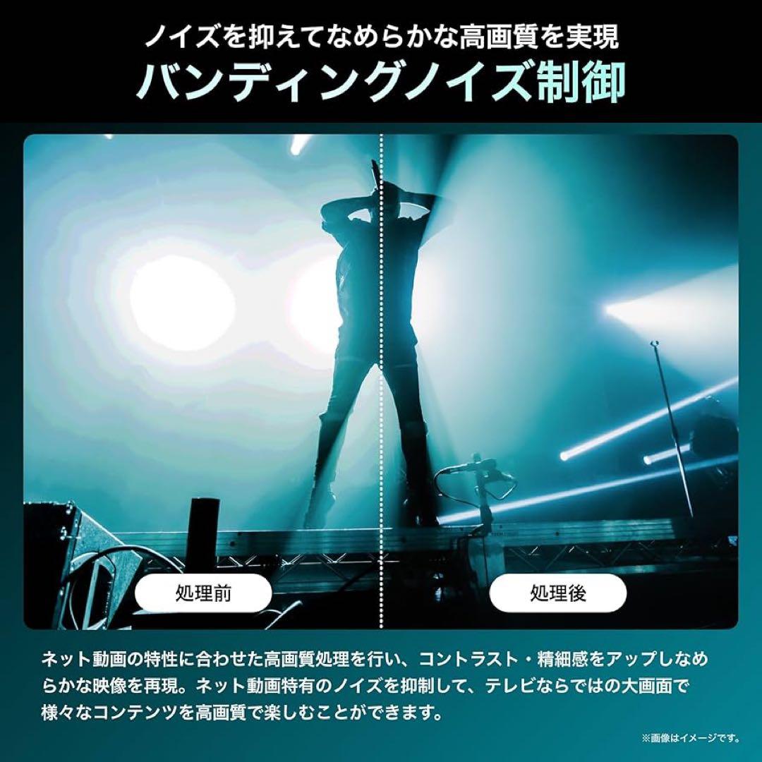 新品！ハイセンス 55インチ 4K 液晶テレビ 55E7N 量子ドット 25年製