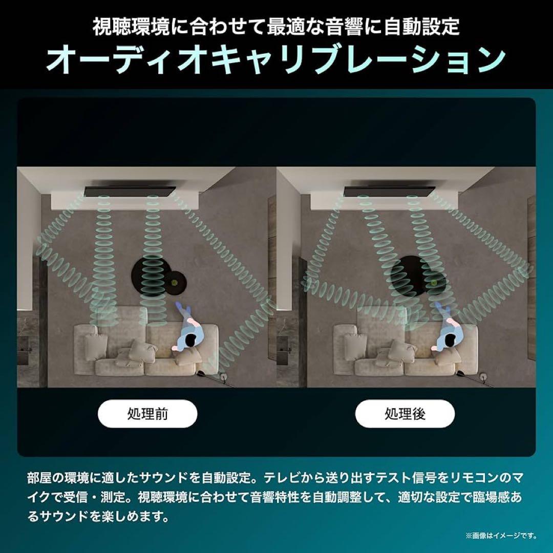 新品！ハイセンス 55インチ 4K 液晶テレビ 55E7N 量子ドット 25年製