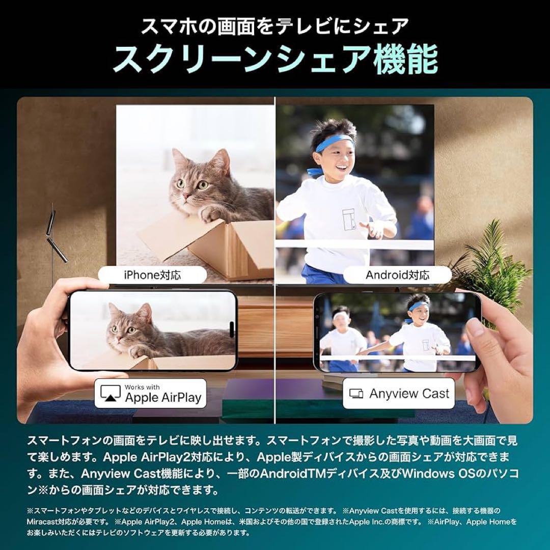 新品！ハイセンス 55インチ 4K 液晶テレビ 55E7N 量子ドット 25年製