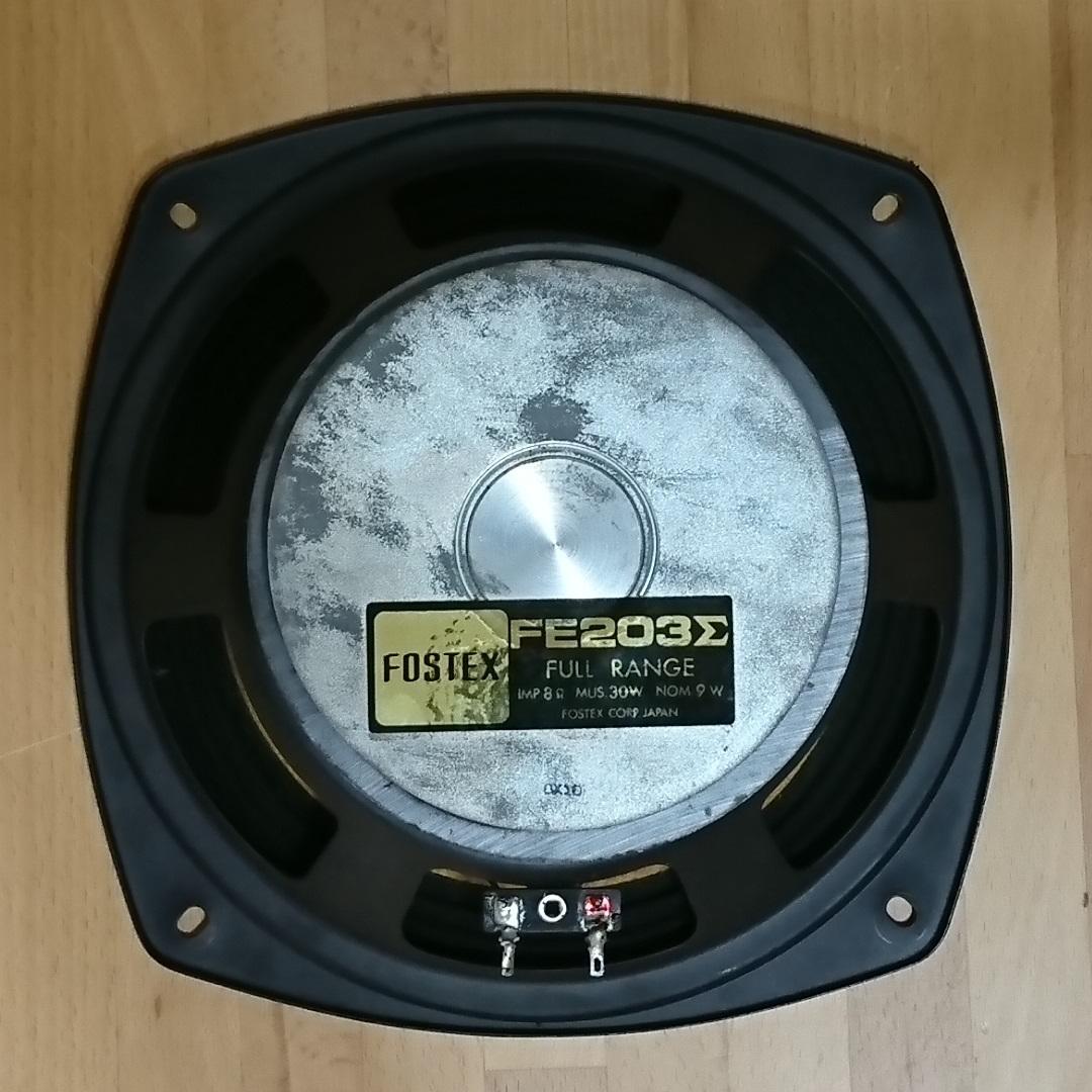 FOSTEX FE203Σ