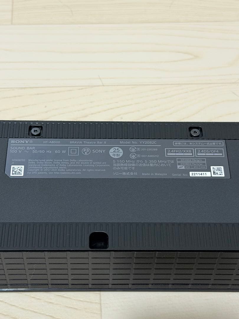 SONY サウンドバー HT-A8000 ブラック　最終価格 引き取り限定