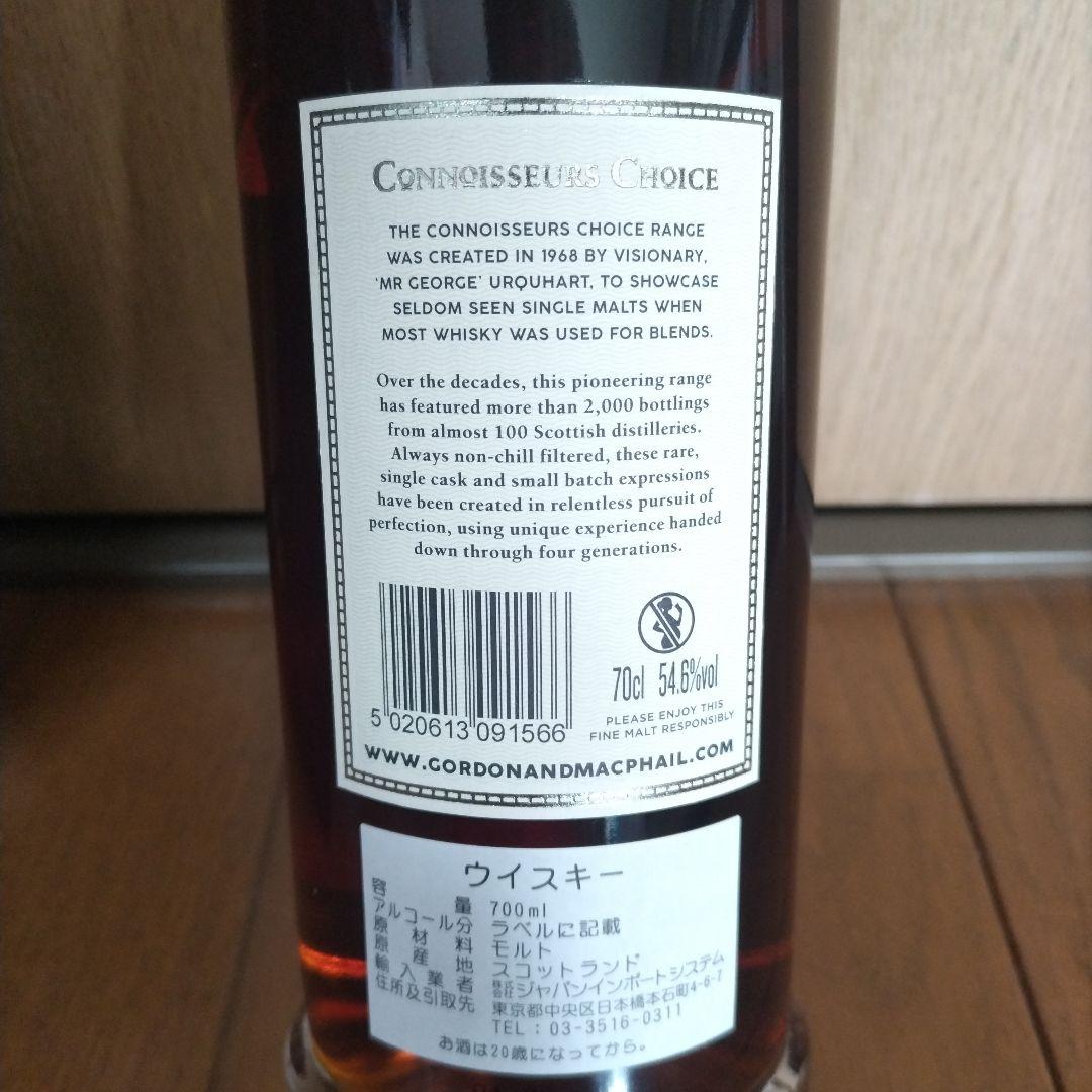 Gordon & MacPhail Linkwood 1996 25年700ml