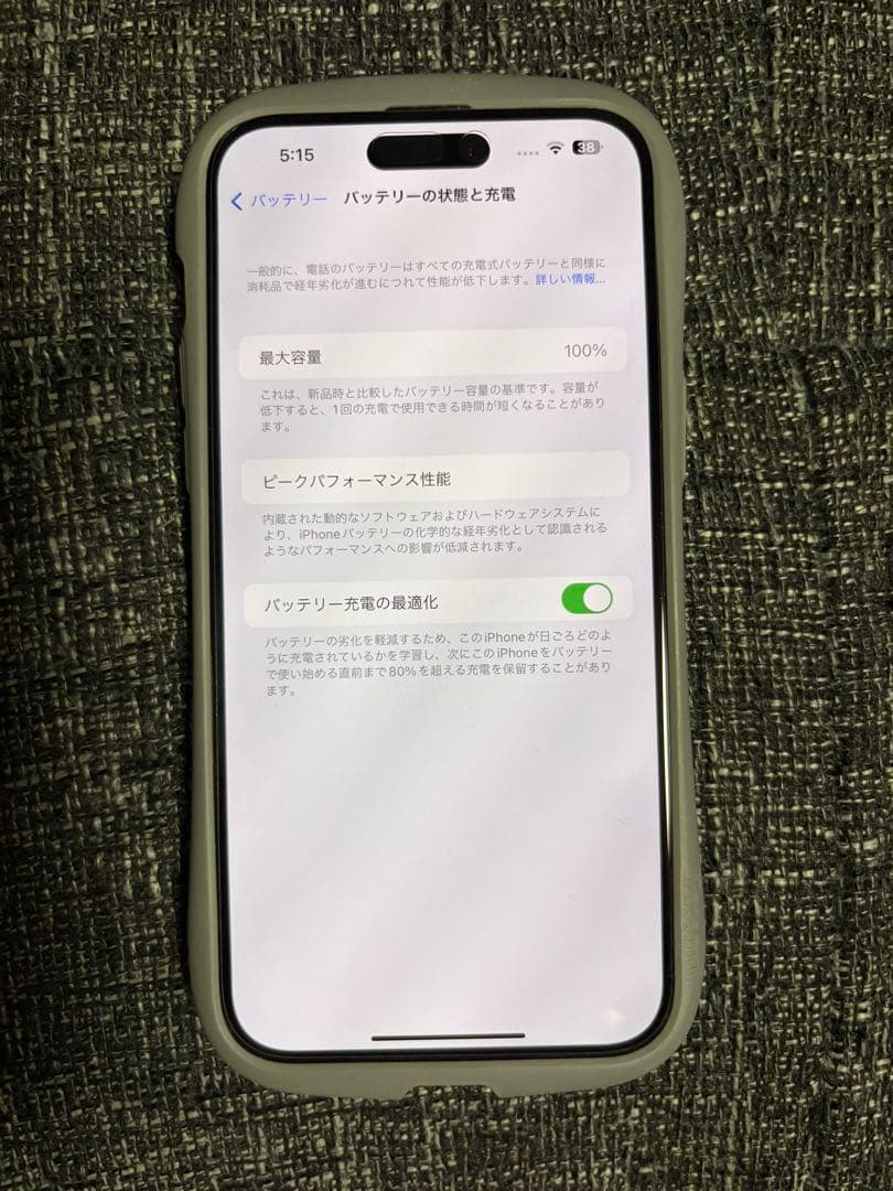 Apple iPhone 14Pro Max スペースブラック 256GB