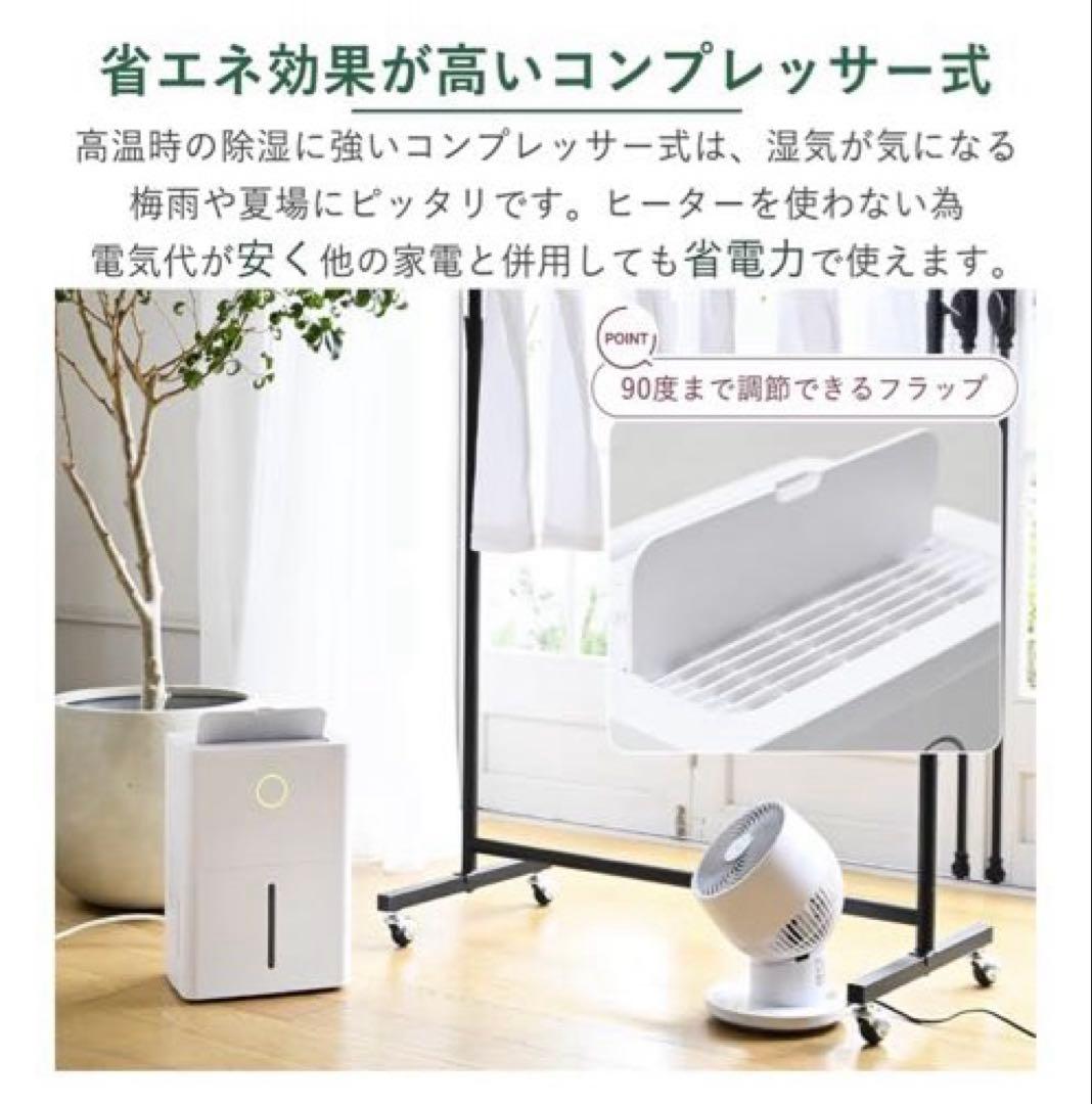 山善除湿機 衣類乾燥 除湿器コンプレッサー式強力除湿3.8Lおやすみ運転ホワイト
