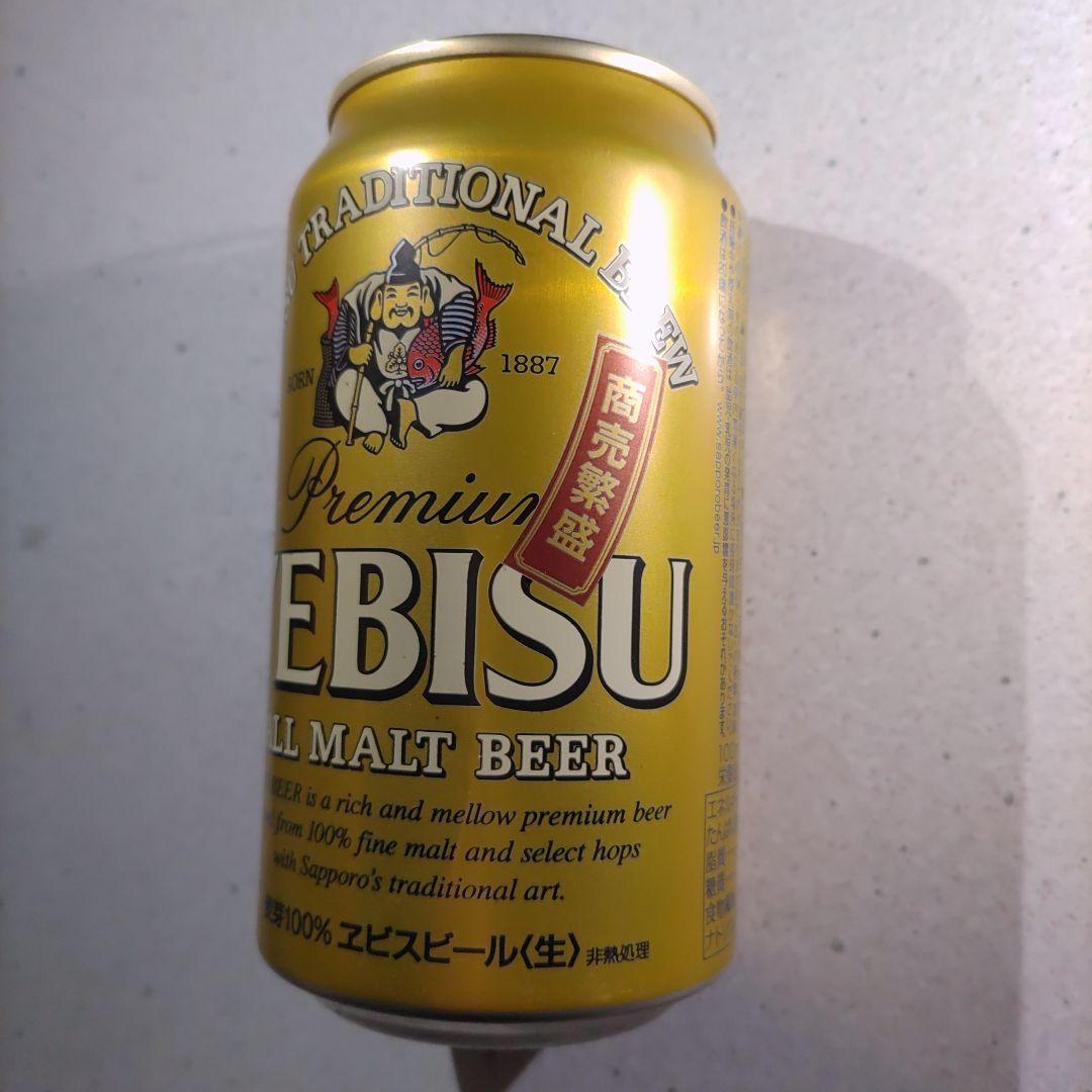 ラッキーエビス　120周年　空き缶　へこみ有り