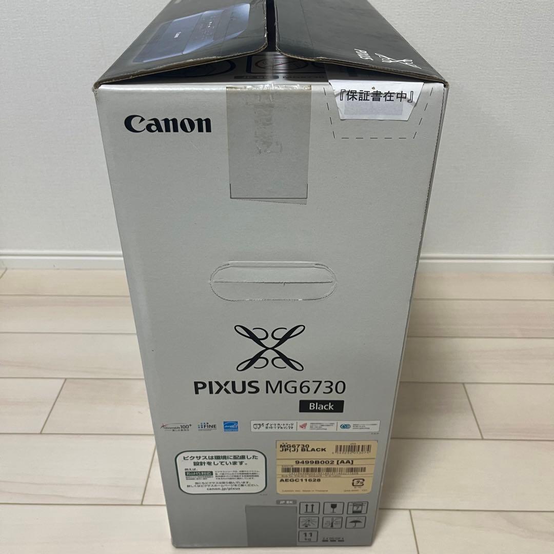 Canon インクジェットプリンター複合機 PIXUS MG6730 BK