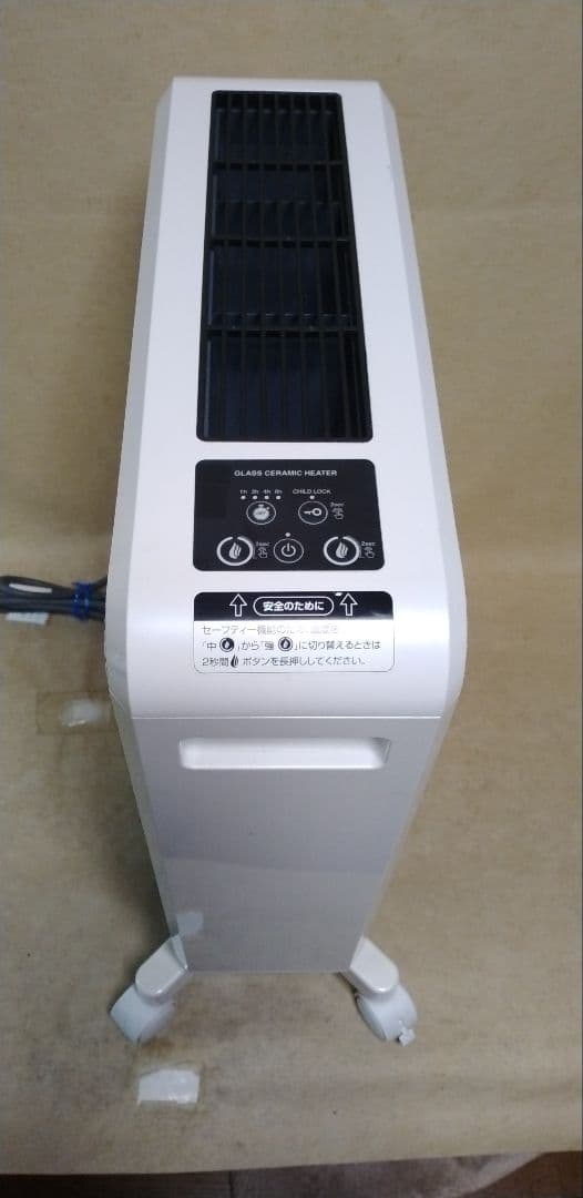 11畳対応のオイルレスヒーター KE-NON KH358-01