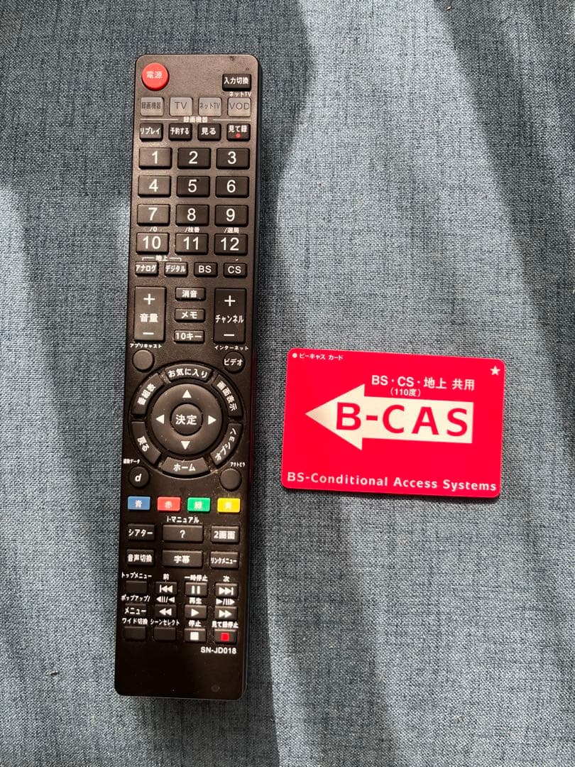 SONYBRAVIA 55インチ 2013年 液晶TV KD-55X9200A