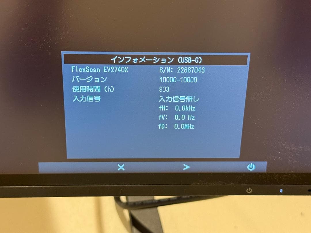 XEee  EIZO FlexScan EV2740X-BK 4Kモニター