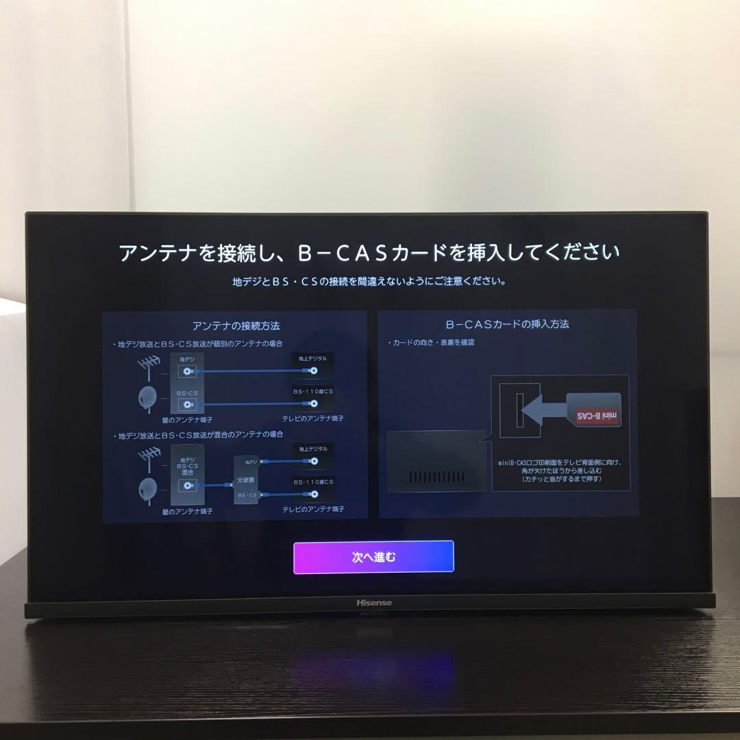 【2024年製］Hisense32V型テレビ32E45N