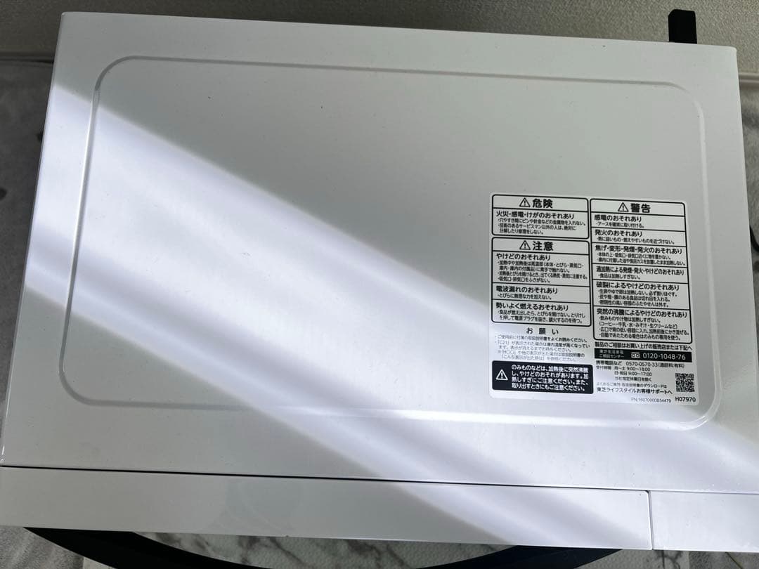 2023年製TOSHIBA 電子レンジ ER-S17Y(W)