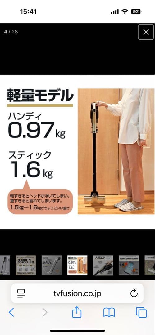 2026年モデル コードレス スティッククリーナー