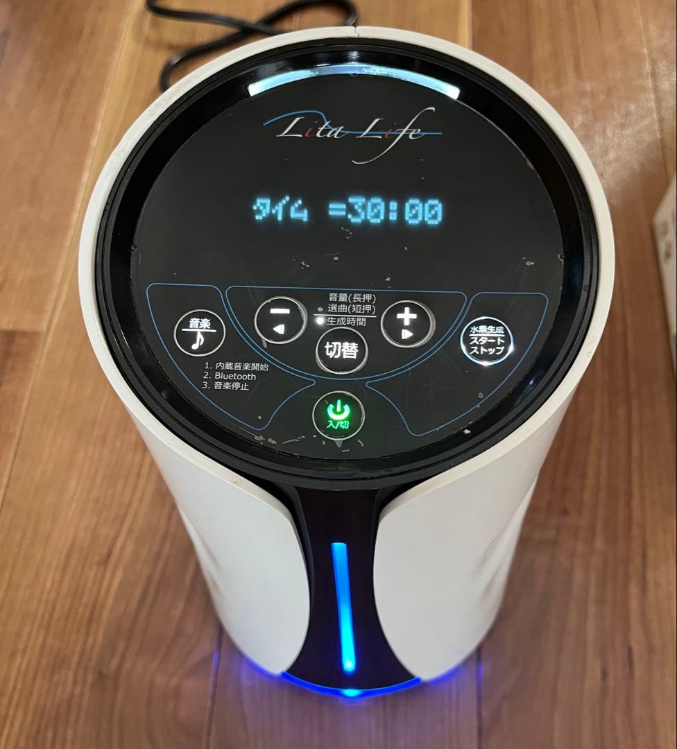 Lita Life水素風呂　リタライフ