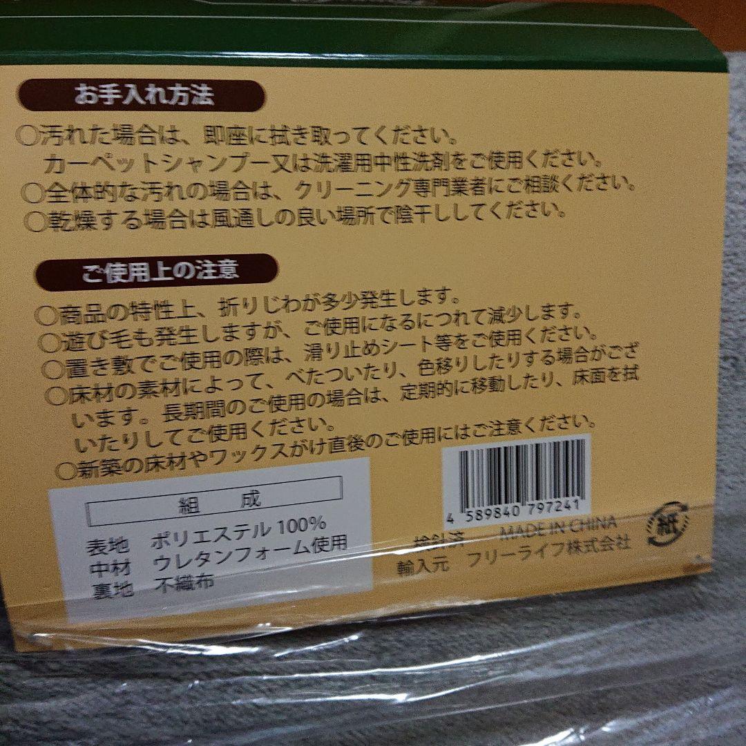 こたつ掛けふとんラグマットセット