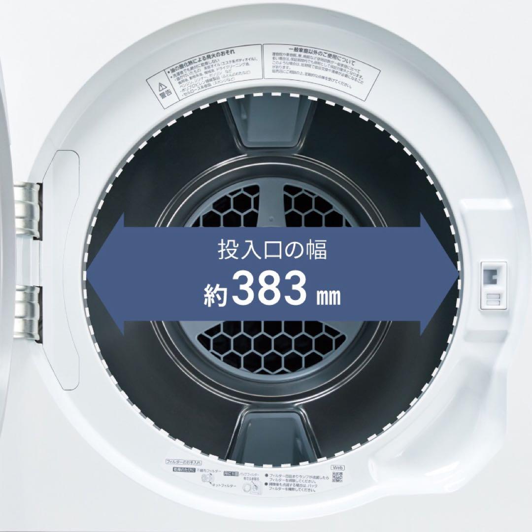 【2024年製】パナソニック【Panasonic】電気衣類乾燥機★超美品★