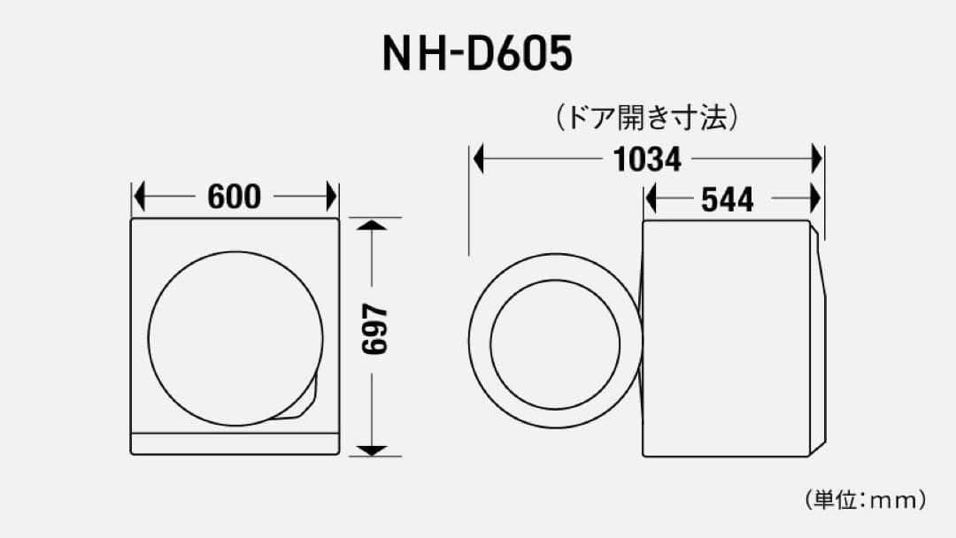 【2024年製】パナソニック【Panasonic】電気衣類乾燥機★超美品★