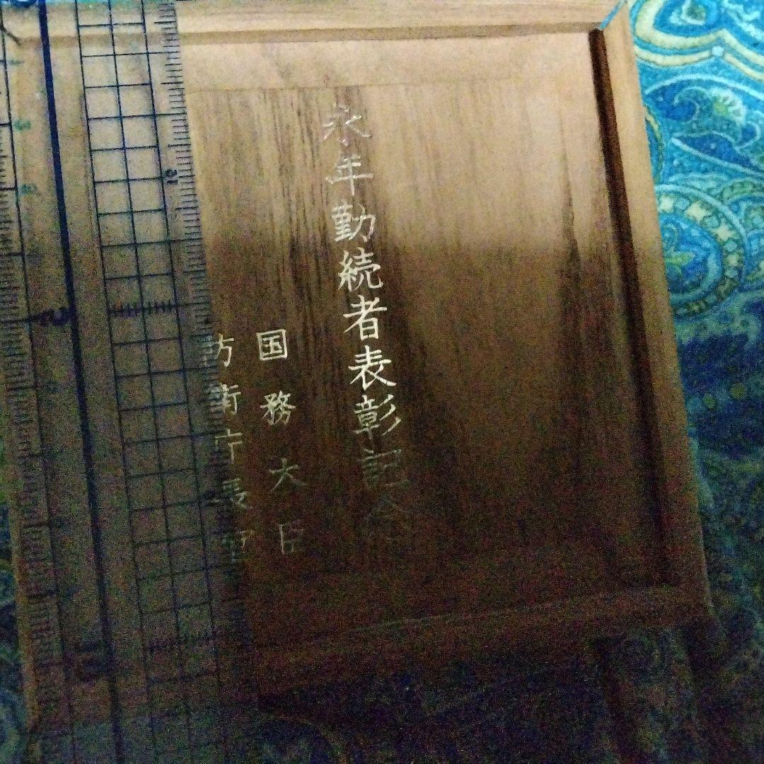 純銀】シルバー1000 銀盃