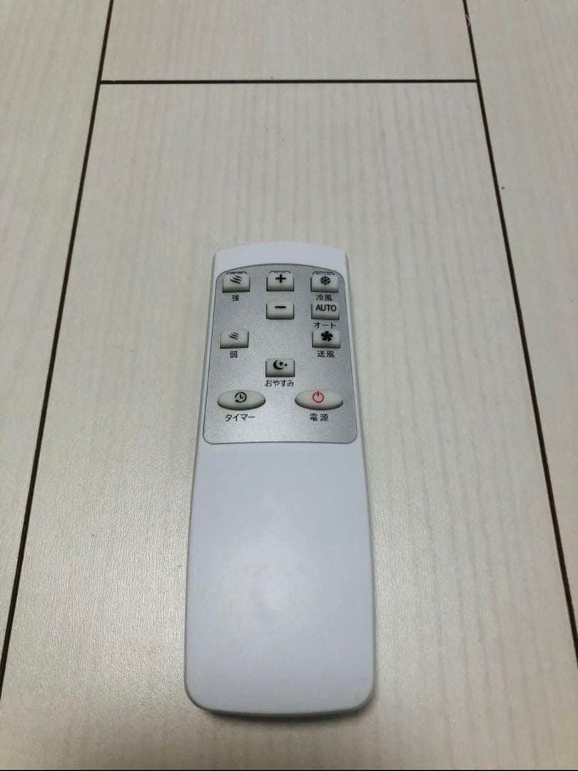 移動式エアコン　エスケイジャパン