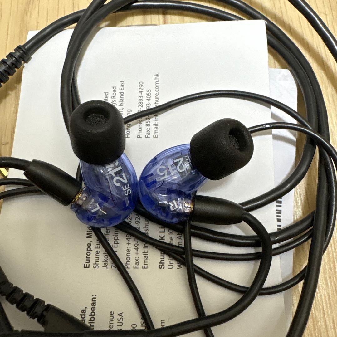 Shure SE215 Special edition パープル