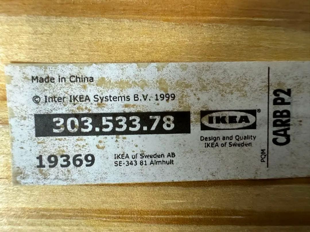 定価約¥98,000 -IKEA VIMLE ヴィムレ ※搬入設置無料！