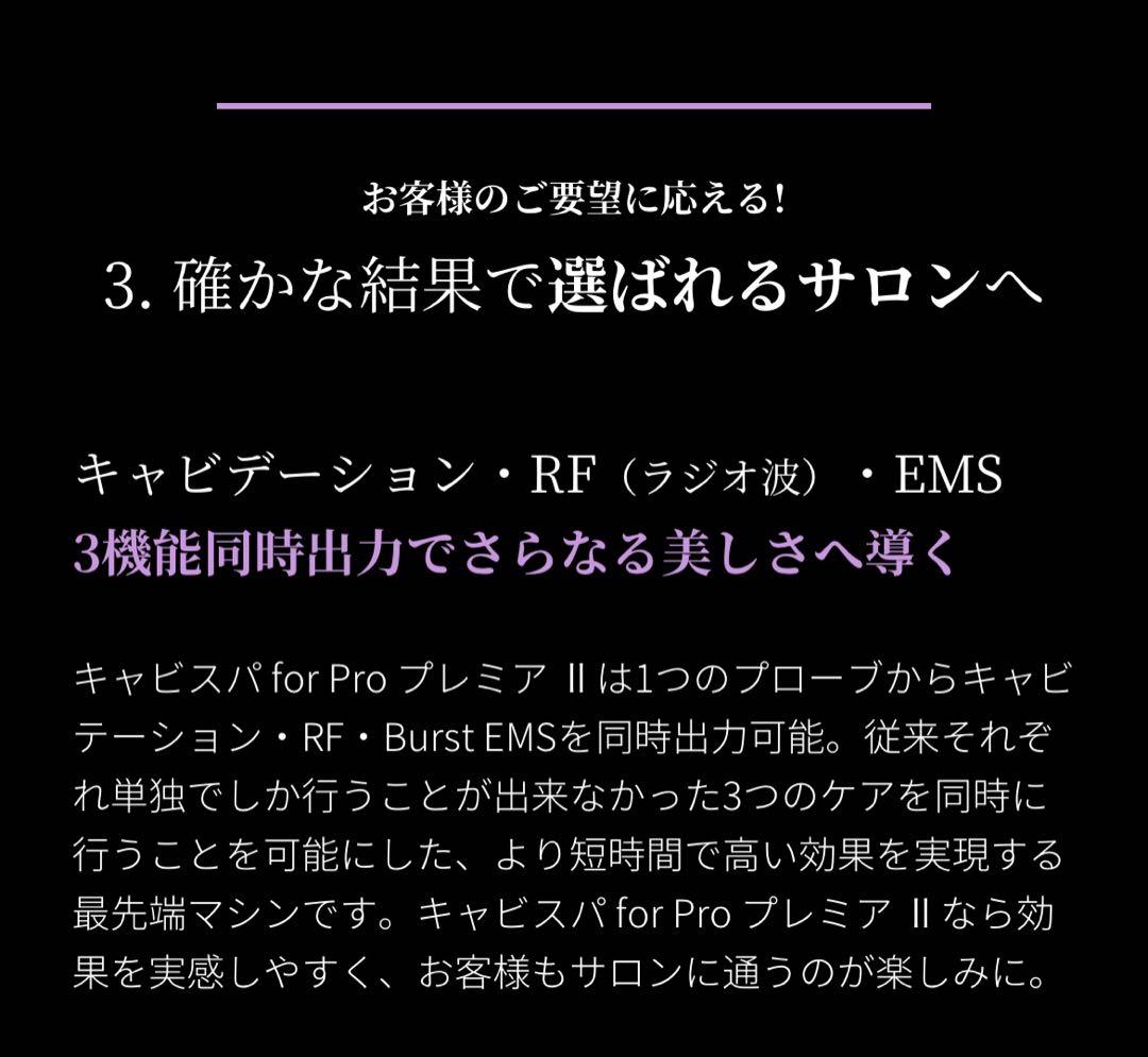 ⭐︎ゆう⭐︎ お得！！【業務用】YA-MANキャビスパforPro