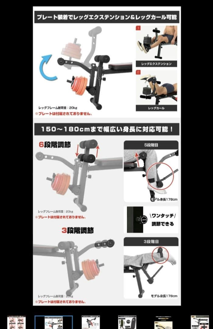 可変式ダンベル＋WASAIベンチセット 美品 直接手渡し限定