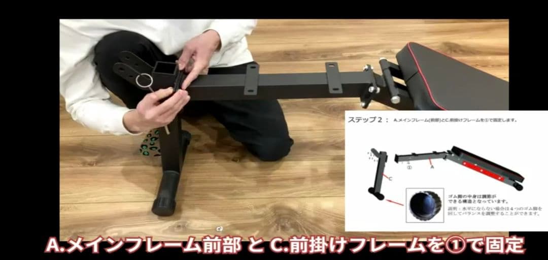 可変式ダンベル＋WASAIベンチセット 美品 直接手渡し限定