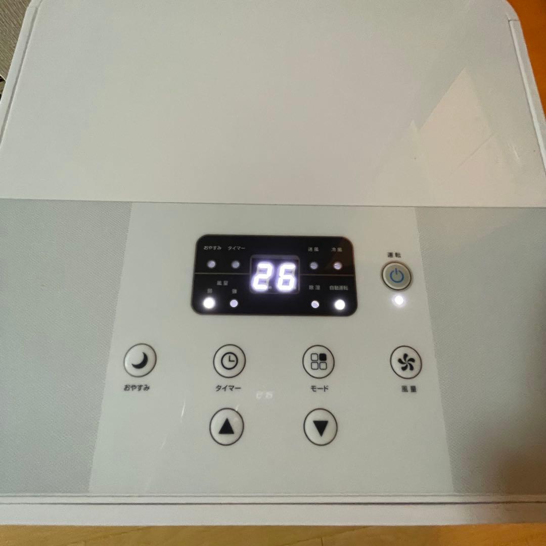 スリーアップ　スポットエアクーラー SC-T2135