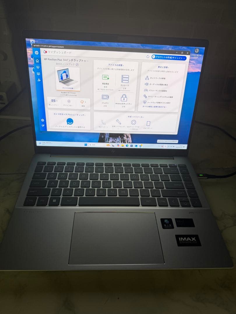 Windowsノート本体 HP pavilion plus 14 core ultra 7 155H