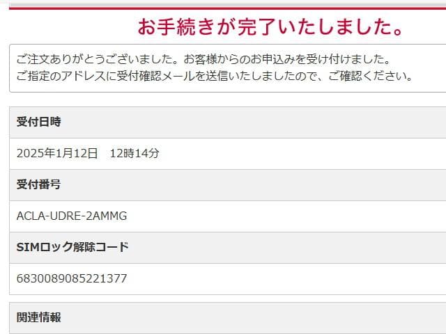 ドコモ dtab Compact d-42A SIMロック手続き済 1 492
