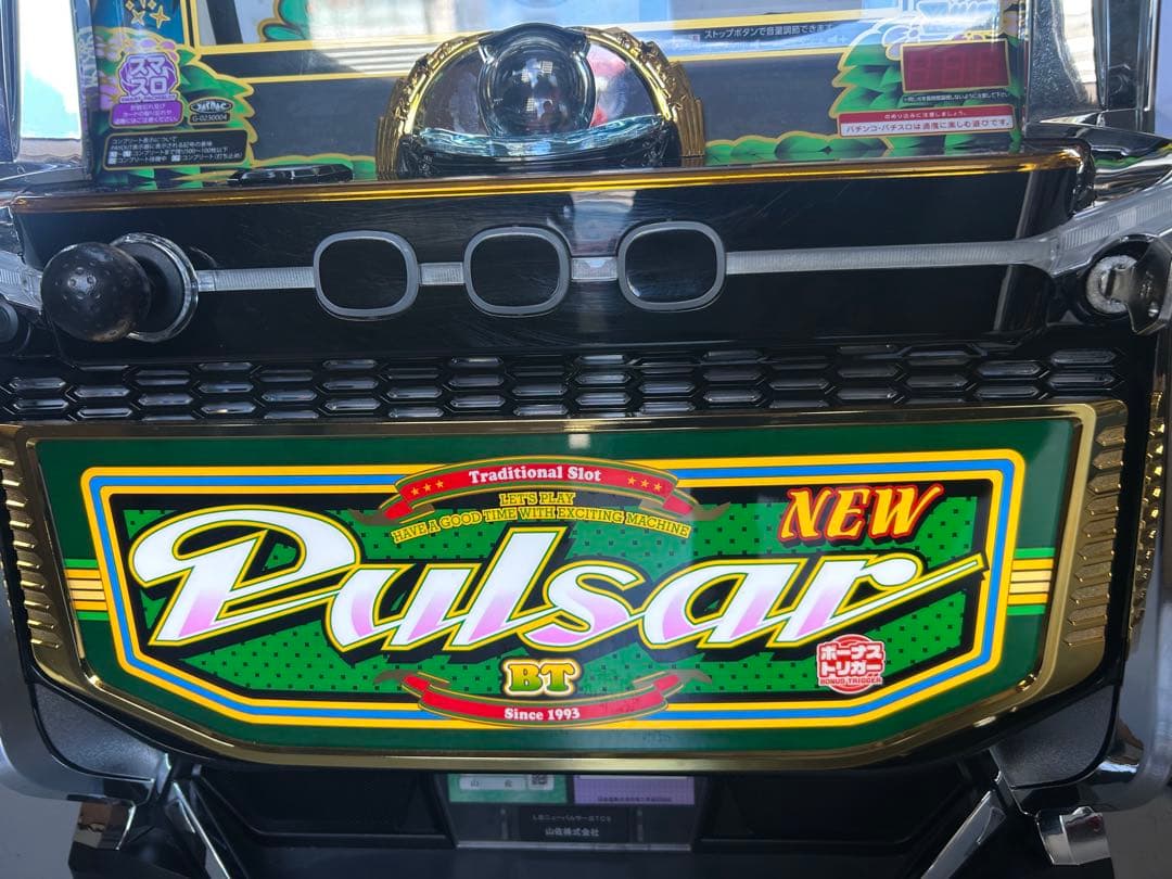 データカウンター対応　スマスロ　実機　ＬＢニューパルサーＢＴＣ９　家庭用