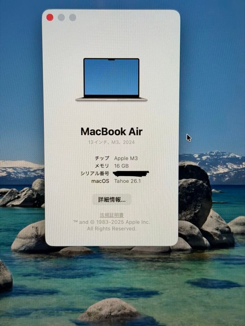 MacBook Air 13.6インチ M3 16GB US