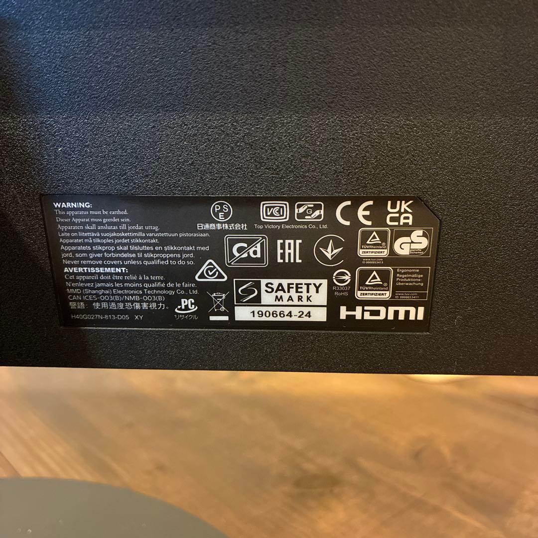 Philips モニター27インチ　【271V8L】【金曜夜から日曜昼まで販売】