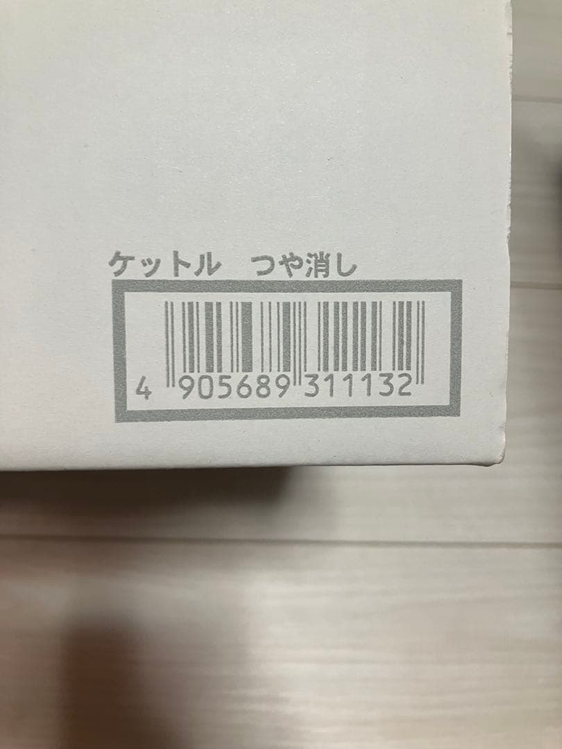 Sori Yanagi ステンレスケトル　つや消し