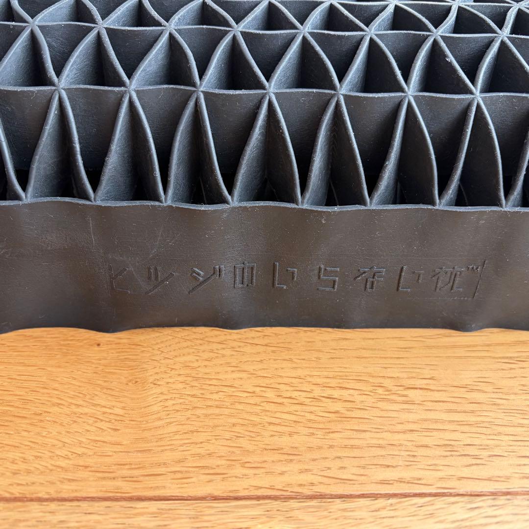 ヒツジのいらない枕　至極　枕カバー2枚つき