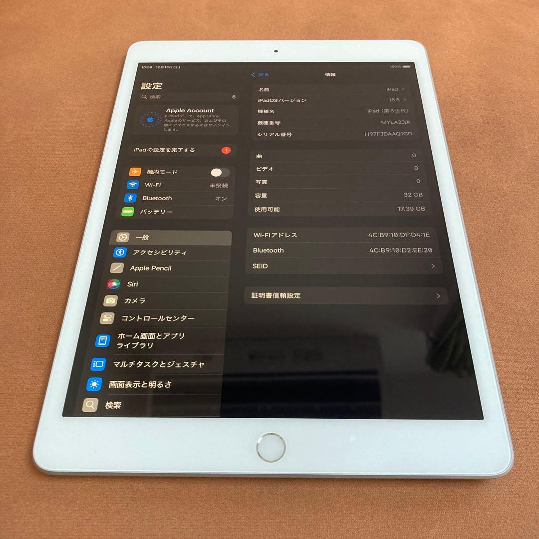 254【早い者勝ち】iPad8 第8世代 32GB WIFIモデル☆