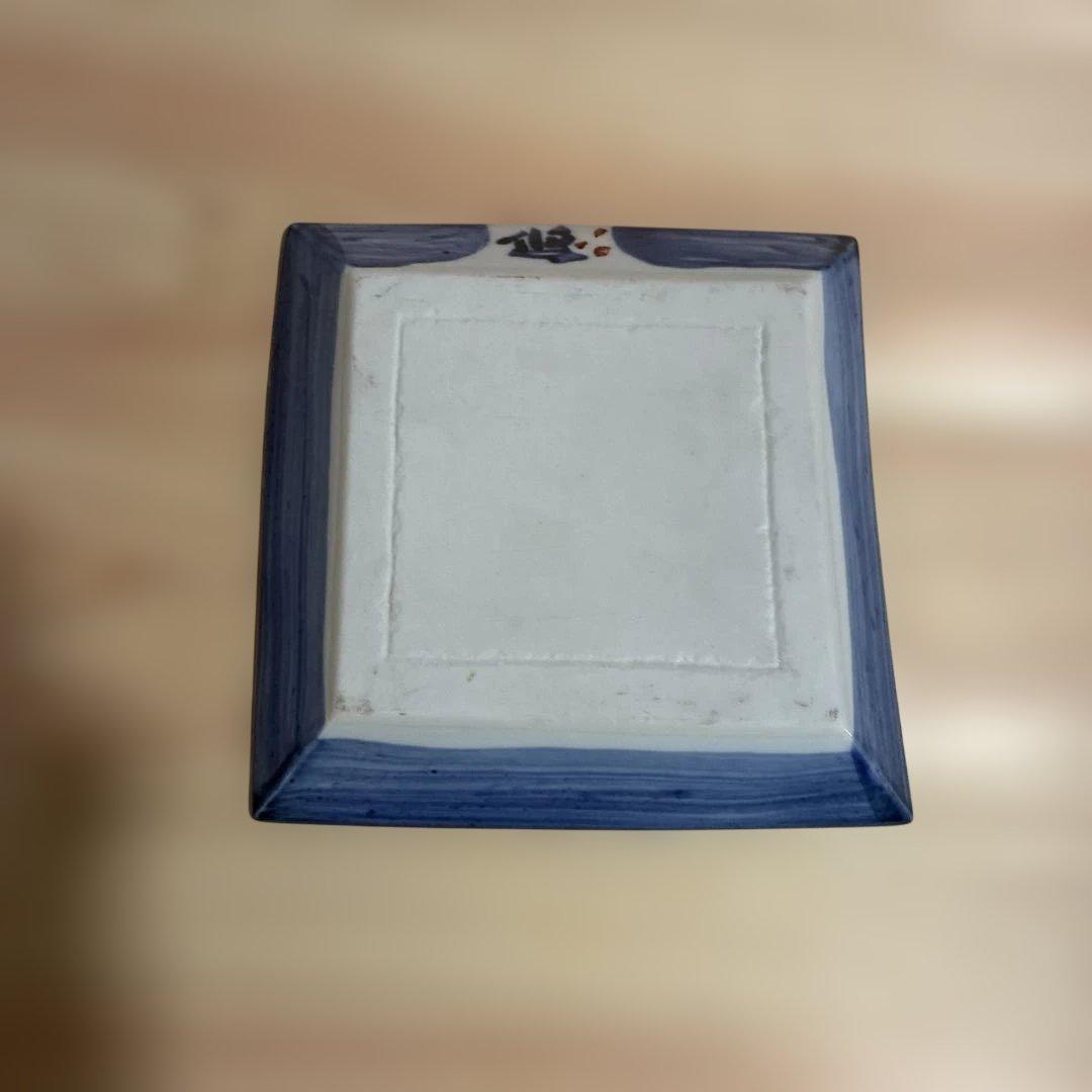 近藤悠三　呉須赤絵皿　良寛詩