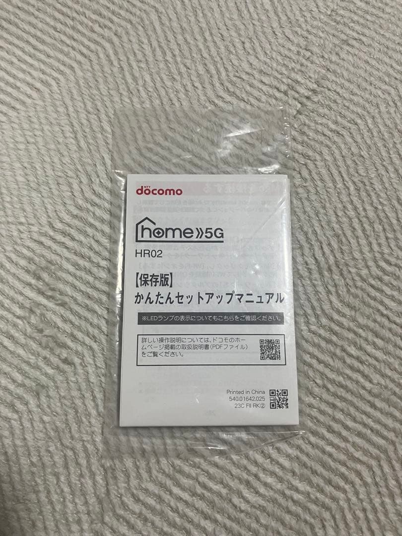 docomo  5G HR02 ダークグレー